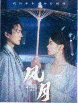 加油吧少年