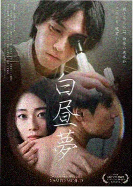 陷入我们的热恋
