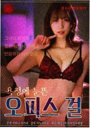 樱桃琥珀